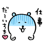 自分ツッコミくま (敬語とか）