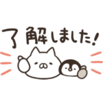 ねこぺん日和 すっきり見やすいスタンプ