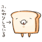 ふかふかしたパン　ふんわりめ