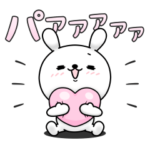 ひねくれうさぎの復刻スタンプ #1