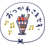 mottoの大人スタンプ♡ネイビー