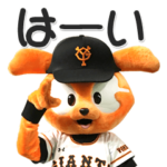 読売巨人軍公式マスコット ジャビット