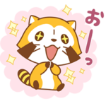 毎⽇使えるミャ♪ラスカルスタンプ