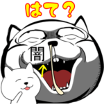 飛び出す闇ネコ 4