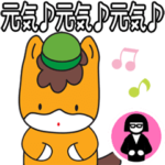 ▶動く★ぐんまちゃん