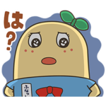 もっとしゃべるなっしー♪ふな日和スタンプ