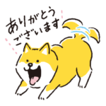 しばんばん <敬語>