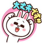 ゆる敬語★LINEキャラクターズ