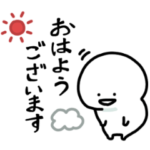 お文具さんの敬語スタンプ