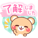 敬語くまさん♪新生活スタンプ