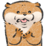 可愛い嘘のカワウソ８