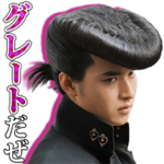 実写映画 「ジョジョの奇妙な冒険」