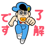 あはれ！名作くん３