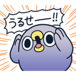 面倒だがトリあえず返信25