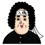 母からメッセージ11 