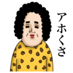 母からメッセージ19