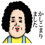 母からメッセージ10