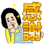 母からメッセージ 25