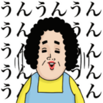 動く！母からメッセージ3