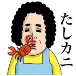 母からメッセージ16