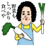 母からメッセージ9