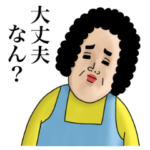 母からメッセージ13