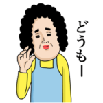 動く！母からメッセージ