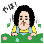 母からメッセージ