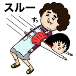 ちびまる子ちゃん×母からメッセージ