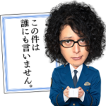 時効警察はじめました