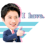 おっさんずラブ-in the sky-