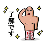 動く！アメトーーク！絵心ない芸人スタンプ