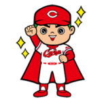 広島東洋カープ野球用語スタンプ