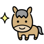 わたくし子馬でございます