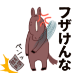 日常競馬
