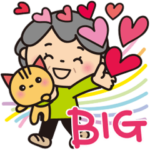 ばぁばの❤︎思いやり❤︎Bigスタンプ