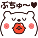 LOVEを伝えたい❤動くスタンプ