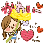 かわいい主婦の1日