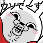 デカ動く 擦れうさぎ13