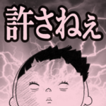 黄色いヤツのマンガチックBIG