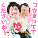 劇場版おっさんずラブ