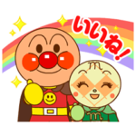 おしゃべり♪うごくアンパンマン