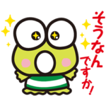 けろけろけろっぴ つかえる♪敬語スタンプ