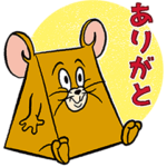 トムとジェリー てんこもりスタンプ
