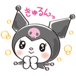 あざとかわいい♡クロミ