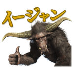 モンスターハンター公式イージャンスタンプ