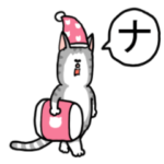 まめきちまめこニートの日常