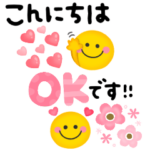 スマイル♡ゆるかわ