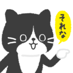 ハチワレ猫こてつ