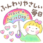 仲良しともだち ふんわりやさしい毎日